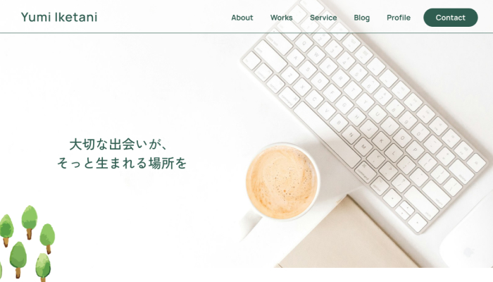 画像：ポートフォリオ